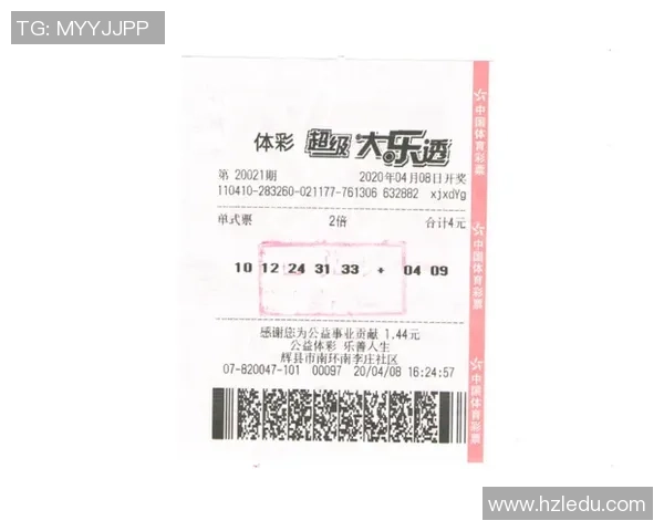 体彩票足球助你精准分析赛事走势提升购彩成功率的秘诀分享