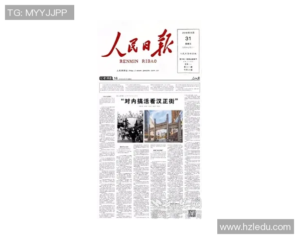 上海飞盘队逆袭之路：从传统到创新的全面改革与突破