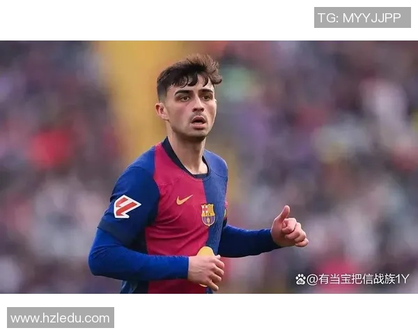 佩德里足球：年轻天才如何在绿茵场上书写传奇篇章