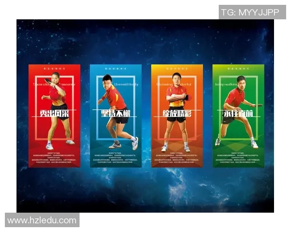 武汉乒乓球队战术解析与发展策略探讨聚焦乒乓球竞技新局面