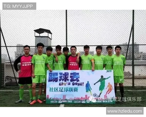 浙江绿城足球队最新积分动态及赛季表现分析 浙江绿城足球队最新积分动态及赛季表现分析