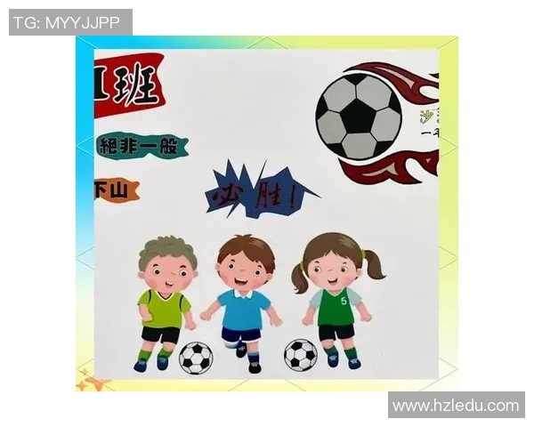 简单足球绘画技巧与创意分享让你轻松掌握足球艺术的魅力与乐趣